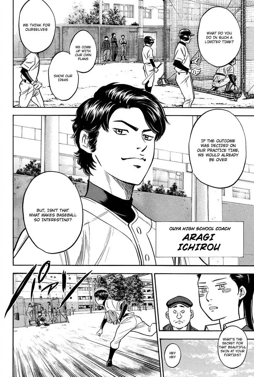 Diamond no Ace Chapter 299 14